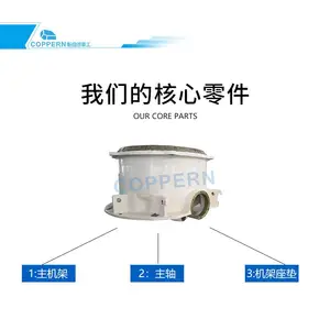 提供多缸圆锥破碎机配件 矿山机械配件 主机架 架体总成