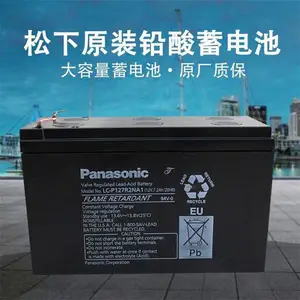 �������� LC-P12100ST �������ܱ���12V100AH��ȼ���LC-Pϵ��