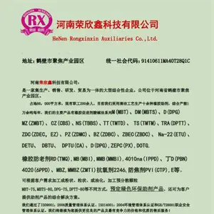 河南荣欣鑫科技有限公司