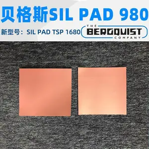 汉高bergquist贝格斯Sil Pad 980硅胶片TSP 1680绝缘片SP980导热材料