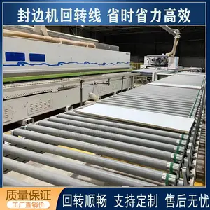 套装门封边回转线 全自动回转线生产线多层弧形回转输送线