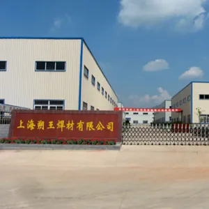 上海朔王焊材有限公司