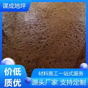 江苏泰州水泥压模,压模地坪模具