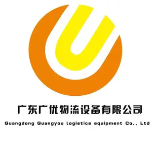 广东广优物流设备有限公司