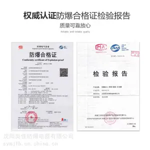 ���� ������ά��LED������ IICT4 �����ȼ�IP66 ��ҵ��