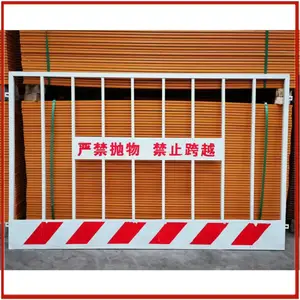 兴来 建筑工程 黄色 定型化防护网生产定做厂 1.2米宽