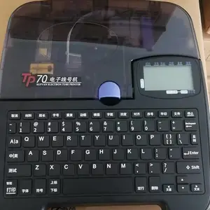 ˶���ߺŻ���Ż�TP70������ֻ�������ӡTP76�������Դ�Ż�