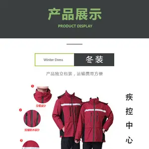 ����ͳһ�Ʒ� �������Ĺ�����ԱӦ����Ԯ��װ