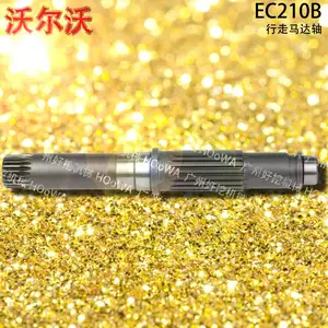 适用于VOLVO EC210B沃尔沃210挖机行走马达行走泵轴散件