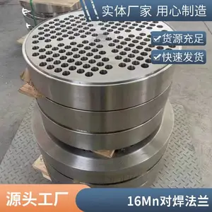 钰喆直供不锈钢带颈对焊法兰WN 高颈法兰盘 法兰片 涂塑法兰片