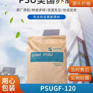 PSU �������� P-1700 CL321 ��ǿ�� ʳƷ�� ���� �������� ҽ����е