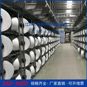 ��ӦDTY75D/144F��ɴ����˿�� ΢����������������˿ ����Ⱥ�