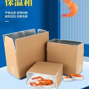 可折叠铝箔纸箱冷链冷藏快递保鲜泡沫箱生鲜水果保温箱
