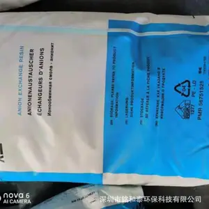 ��ʢSP112������������֬�����������Ƶ糧����ˮ
