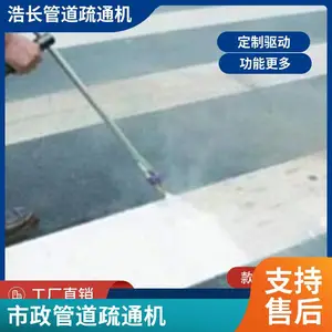 ������ˮ�ܵ���ͨ�� ���ͻ�����������ˮ�ܵ���ͨ�豸