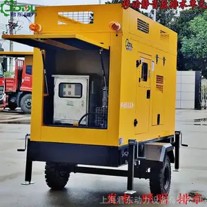 君东动力1000立方防洪抢险移动式排水发电照明泵站 便携式潜污泵
