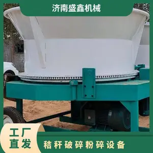 秸秆破碎粉碎设备 出料粒度3-10mm 电机传动 型号1628