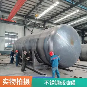 不锈钢储罐 卧式液氮液氧化工储气罐储油罐 化学品储存罐
