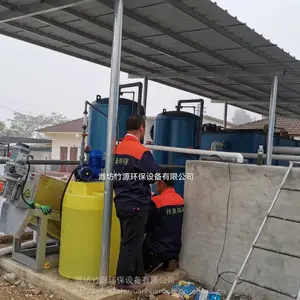 ��ֳ����ˮ���������豸 ��Դ ������һ�廯�豸 ���趨��