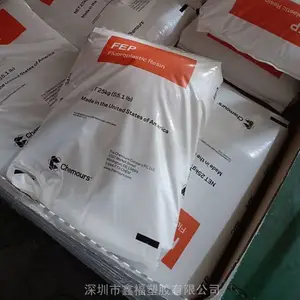 Telfon FEP 106X低粘度