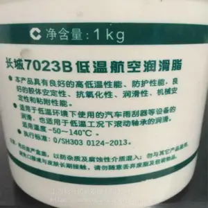 ����7023B���º�����֬***����***���ͻ�е���ţ��-50~140��
