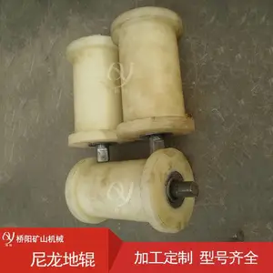 斜井绞车复合式尼龙摩擦地辊150x120x300 防脱槽输送设备配件