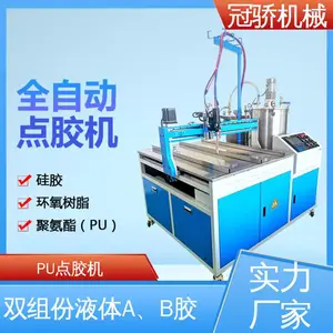 �ڽ���е ������Ʒ�ེ�� ���ʽ�㽺�� �ȶ�����