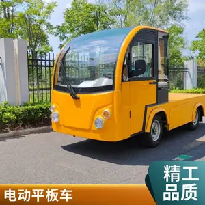 ��������ƽ����� �ֿ����̰��˳� �綯���������� �ӿ�ƽ��ɶ���