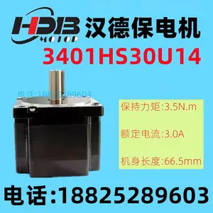 汉德保步进电机3401HS30U14二相86mm步进马达力矩3.5N.m额定电流3.0A厂家发货