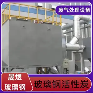 ��Ȫ�����ֳ����豸 FRP-264 ����ָ��