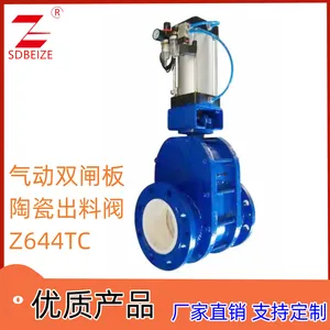 阀体碳钢不锈钢气动双闸板陶瓷出料阀Z644TC