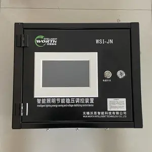 智能照明调控电源THLXD-PT-20A/THLXD-PT-30A铁路节能改造方案