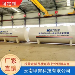 ���пƼ�����������ˮ������ʩ֧�ֶ����½���Ŀ