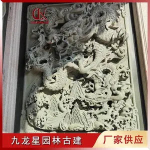 青石壁画龙虎图 石材浮雕文化墙 中式传统石雕雕刻 九龙星