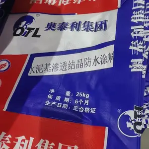 郑州水泥基渗透结晶防水涂料,聚合物防水砂浆奥泰利集团直销