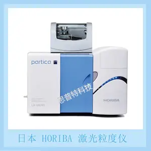 HORIBA �ձ�ܥ�� ���������� LA-960A2��LA-960S2