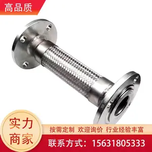 昊硕金属 软管 密封件厂家 *** 耐高压 易安装