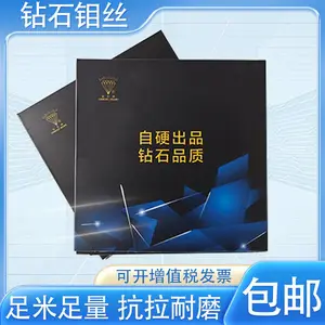 钻石钼丝0.18/0.2mm2000m原装高效线切割耐高温抗拉耐磨不易断丝