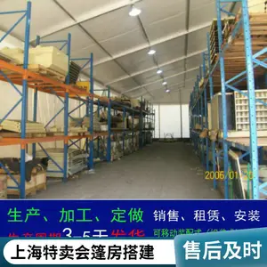 �Ϻ����Ͻ��������B1������װ��ʽ�����2024���»�