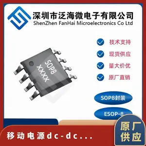 ME2185ASPG原装/微盟 高效 PFM同步升压 DC-DC转换芯片IC