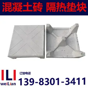 重庆楼顶水泥四脚砖 屋面天台防晒降温五脚砖 混凝土预制楼面隔热砖厂家