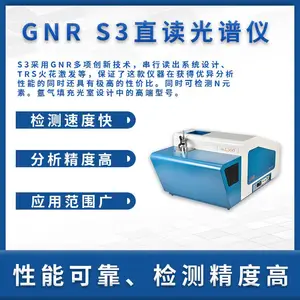 �����GNR-S3�߶�ֱ�������� ȫ��ֱ������Ԫ�ؼ������ ������˴��� ��׼���