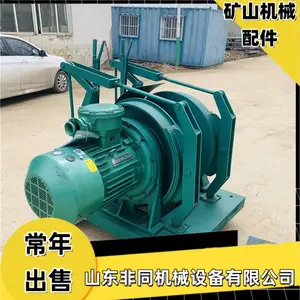JYB-16×1.40运输绞车 煤矿巷道搬运25kw矿用液压绞 车