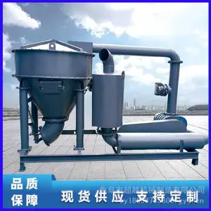 超越 盾构机沙石料负压吸料机 砖块石子输送设备 中铁泥浆输送机