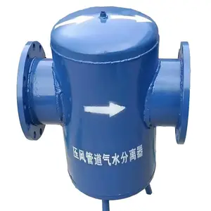 ���ɴ���ѹ��ܵ�����ˮ������DN150 ѹ��ܵ���ˮ���������