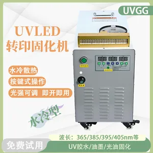 水冷式UVLED固化灯 365nm395nm 丝网印刷 冷光源 紫外线固化机