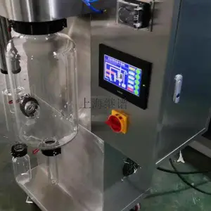 北京实验室喷雾干燥机配置 值得信赖 上海继谱电子科技供应