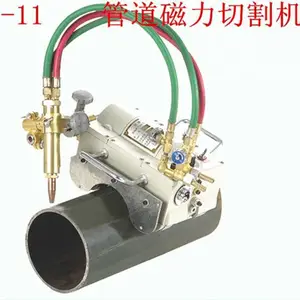 CG2-11管道坡口气割机乙炔丙烷爬管机 管子火焰等离子切割机