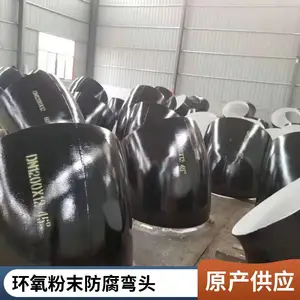 防腐弯头，大口径防腐弯头，3pe防腐弯头，环氧粉末防腐弯头多种材质消防工程环氧树脂天翔成管道