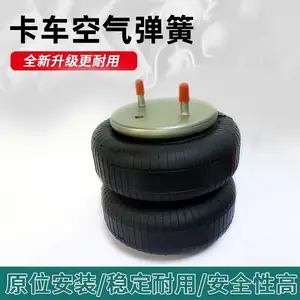 重卡减震器货车半挂车气囊减震器提升桥减震昊龙空气弹簧提升桥减震器东风华神大运浮动桥双层提升减震器